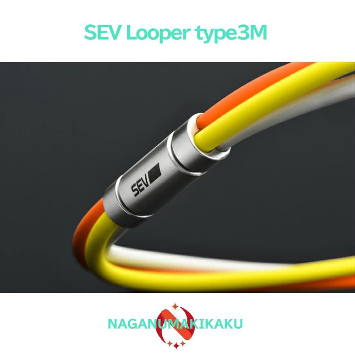 SEV（セブ） ネックレス ルーパー タイプ3M SIZE 44 46 48cm 1年保証