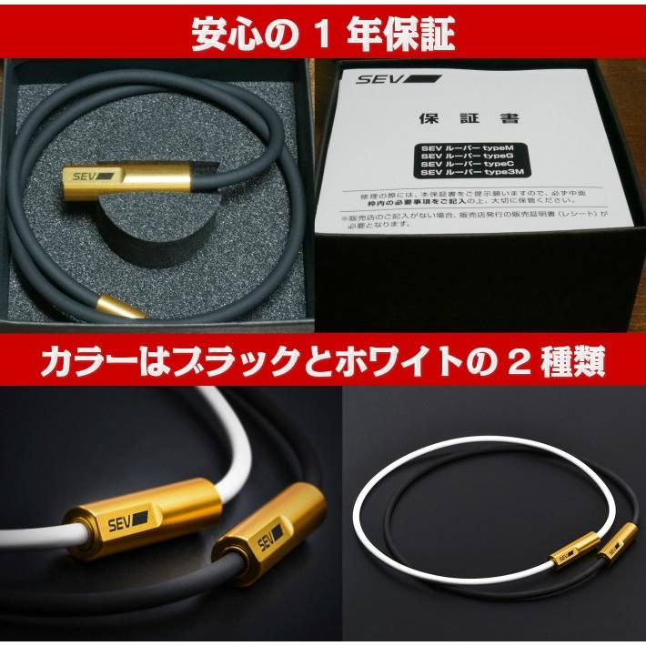 SEV（セブ） ネックレスルーパー タイプG サイズ44/46/48cm 1年保証