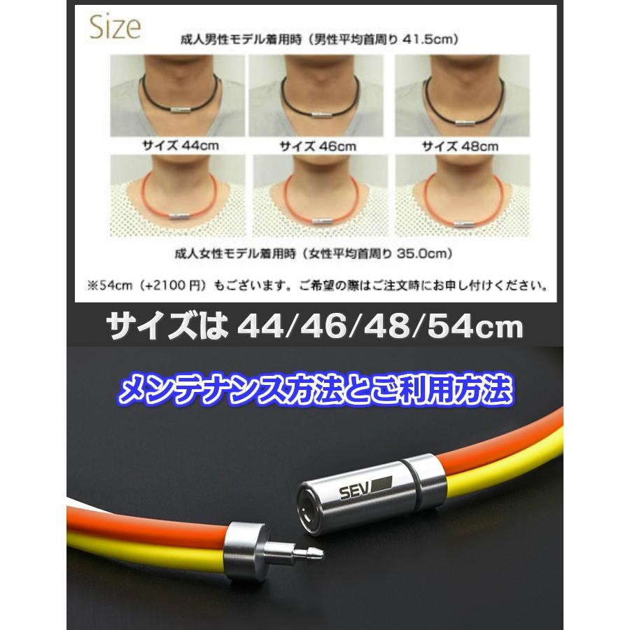 SEV（セブ） ネックレス ルーパー タイプ3M SIZE 44 46 48cm 1年保証