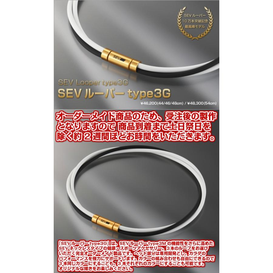 SEV Looper type 3G ネックレス 54cm SEV（セブ） ネックレス Looper