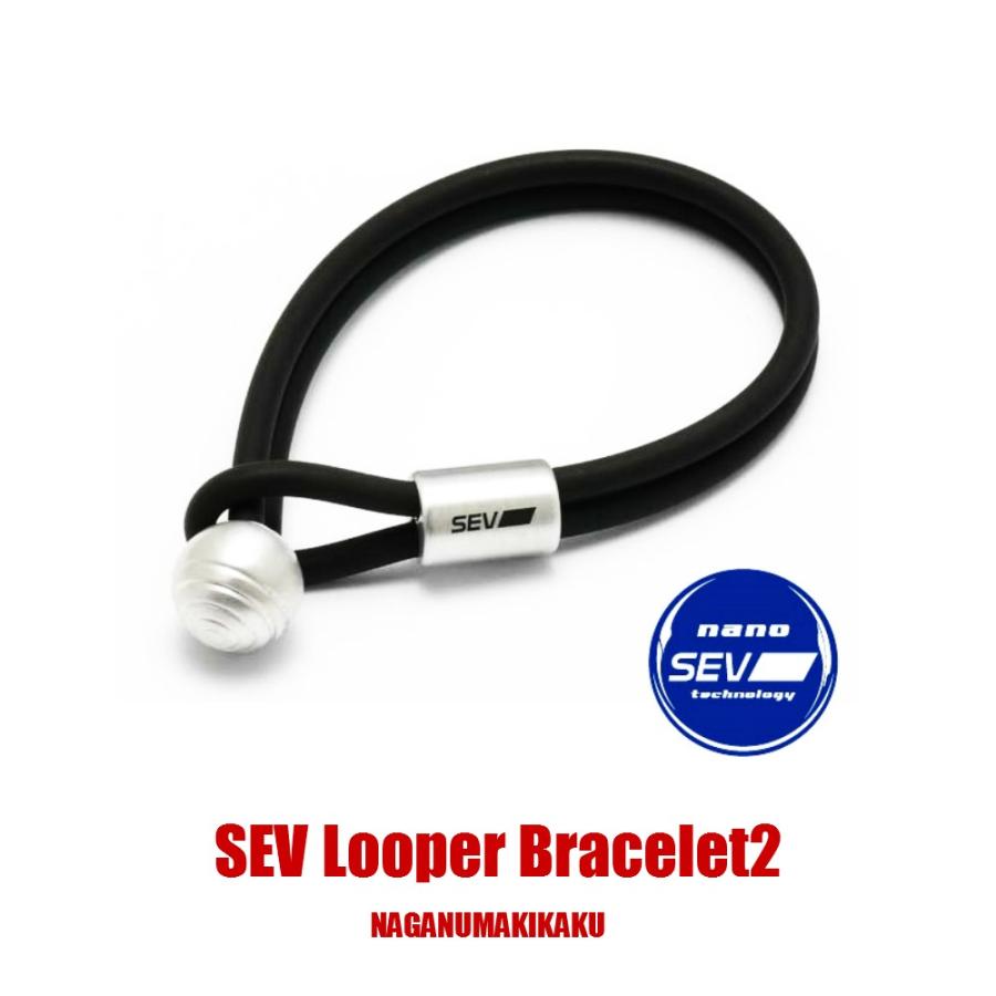 SEV（セブ） ルーパー ブレスレット2 カラーブラック1年保証・送料