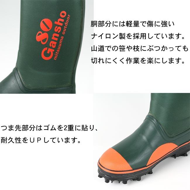 長靴 スパイク ミツウマ 岩礁80型NS ノンスリップソール 日本製