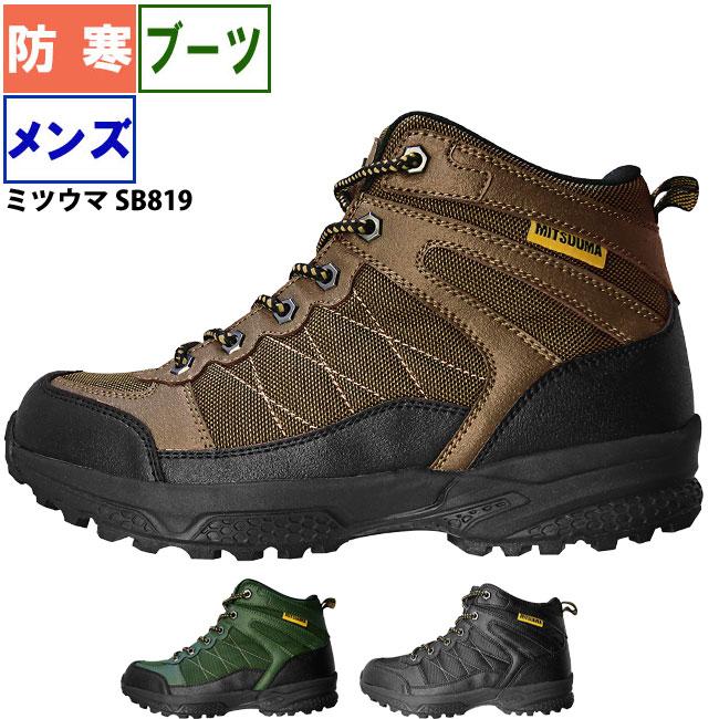 長靴 防寒 メンズ レディース 暖か 防水 冬用 雪用 冬雪 雨雪