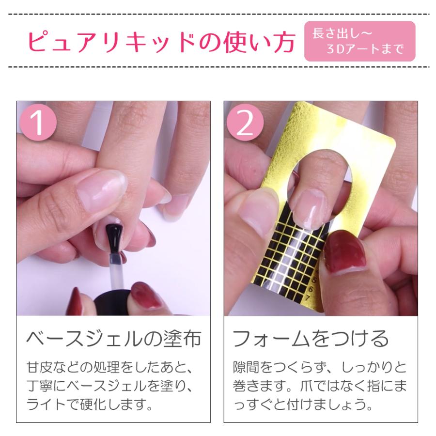 アクリルリキッド スカルプA 無臭 ネイル スカルプ スカルプチュア