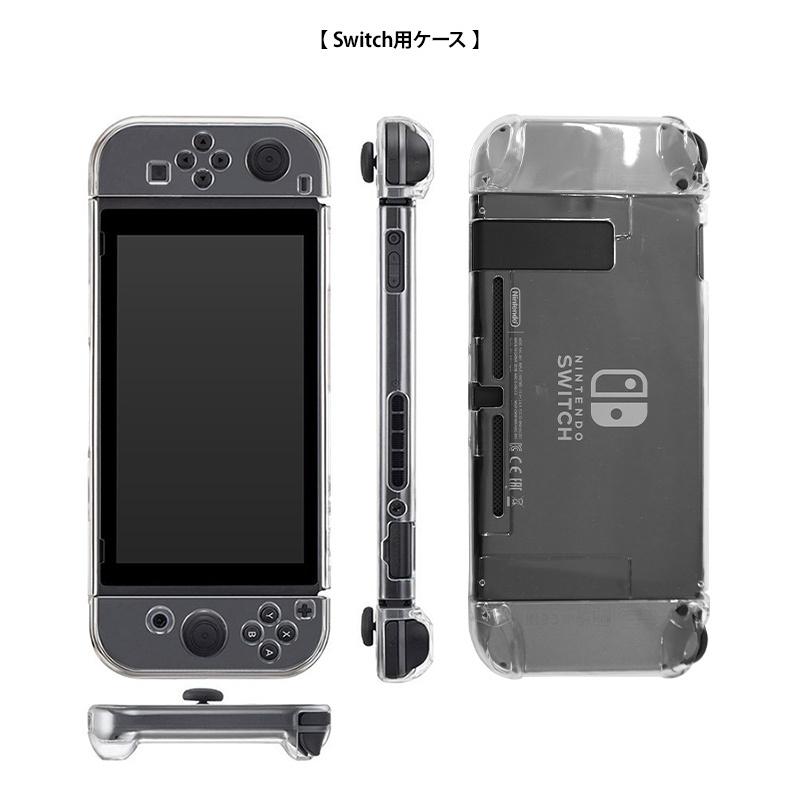 Nintendo Switch スイッチ スイッチライト Lite ケース（ クリアケース