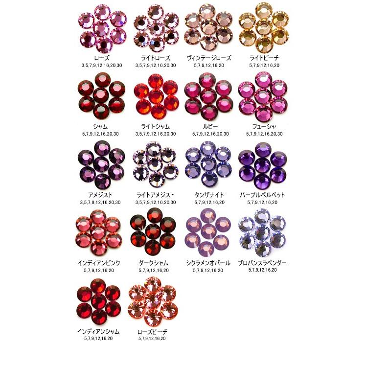 SWAROVSKI（スワロフスキー） 《SS5/ピンク・パープル系