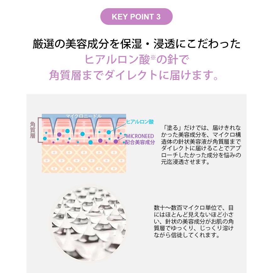 Yaco マイクロニード ケアフィルムパッチ 2枚×4袋入 MICRO NEED