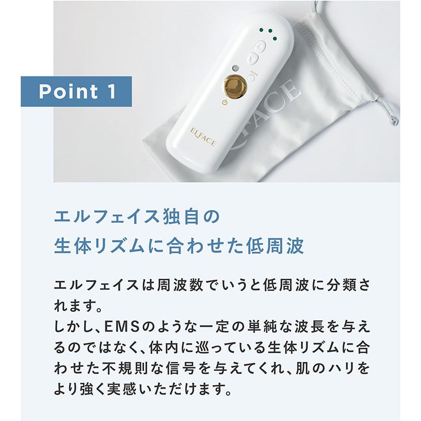 正規販売店 エルフェイス ELFACE 美顔器 韓国発 カンナムドール(SIB