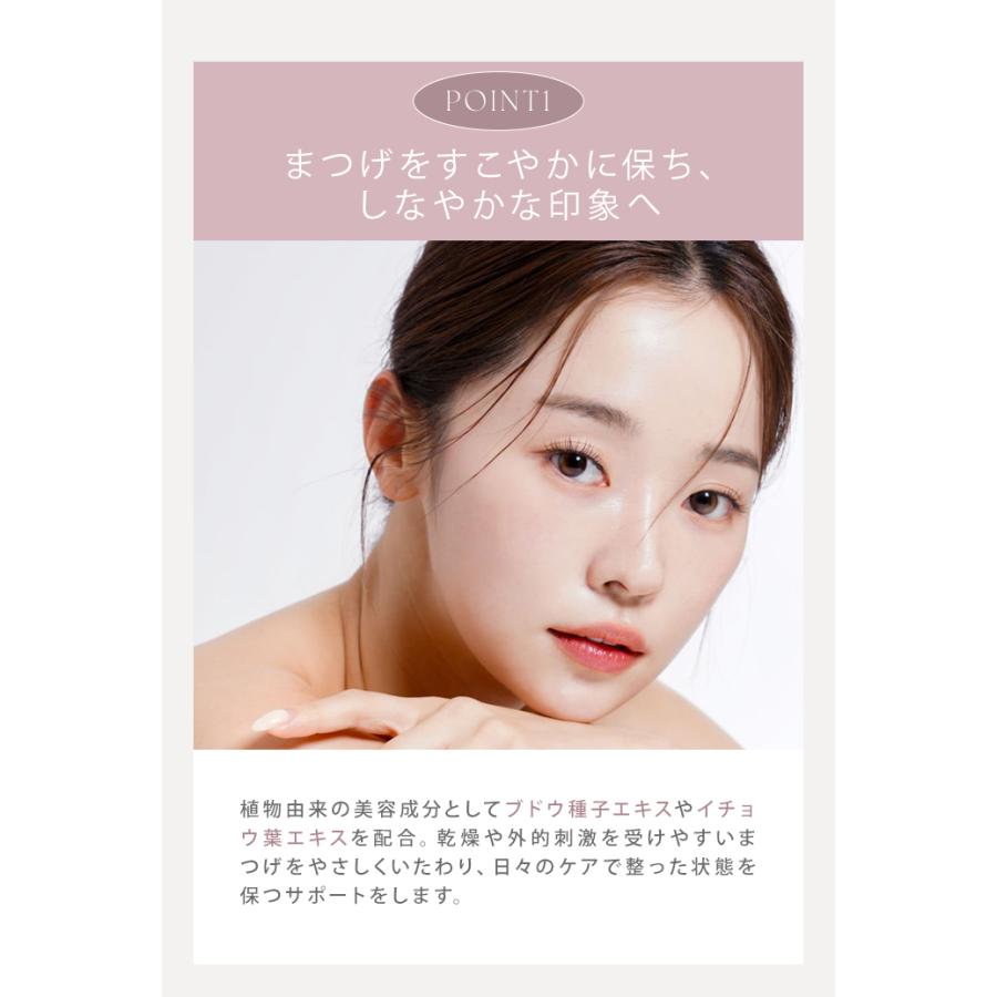 2本セット エグータム プレミアム EGUTAM まつ毛美容液 美容液