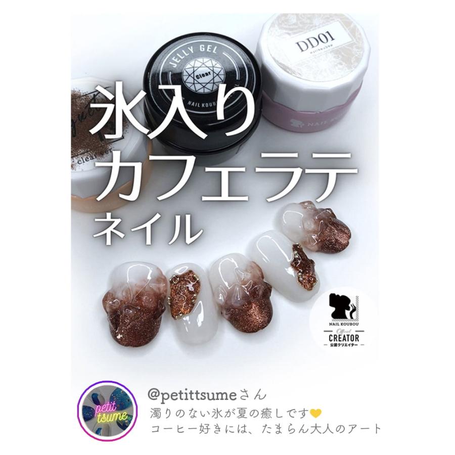 少量パック 5g ゼリージェル 改良版 透明の粘土ジェル ジェルネイル