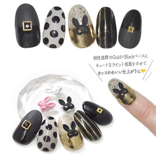 ネイルパーツ メタルパーツ うさぎ ラビット 仮面 マスク カラフル