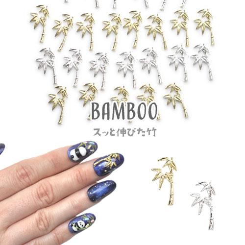 ネイルパーツ 5個入 メタルパーツ 竹 立体 3D 七夕 パンダ 葉 ネイル