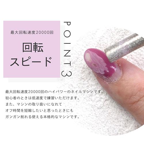 ネイルマシン ネイルケア ネイルオフ ネイルポリッシュ USB式 ネイル