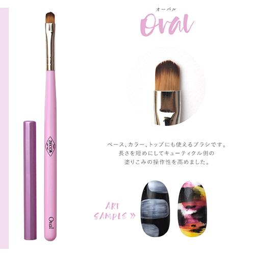 ネイリスト考案のアートに合わせた筆10種類 zecca ブラシ ジェルネイル