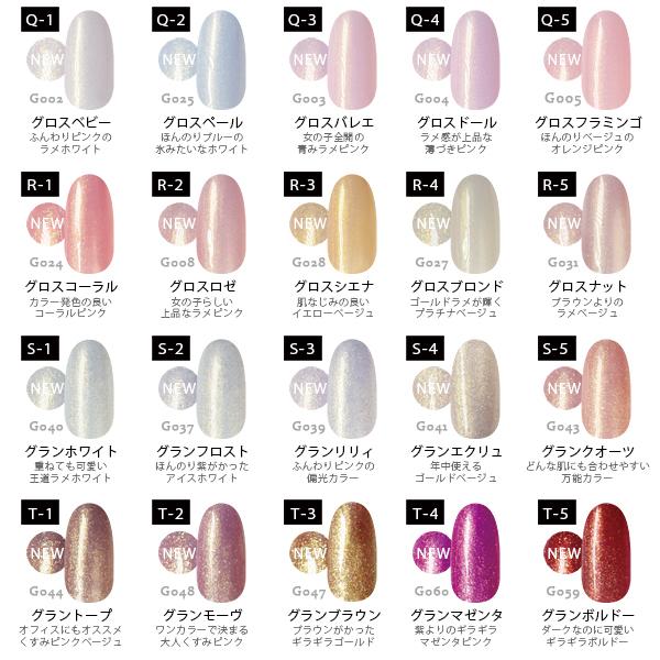 NAIL REPUBLIC カラージェル 100色 セット 3g ジェルネイル ジェル