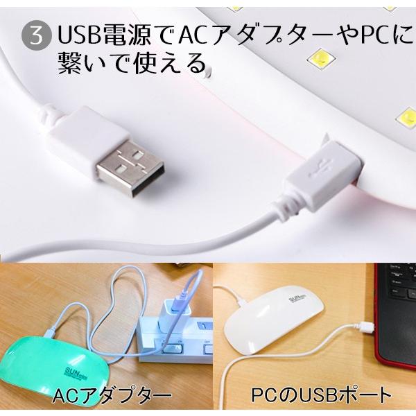 ジェルネイル ライト ネイルライト LED/UVライト 6W 薄型 最軽量