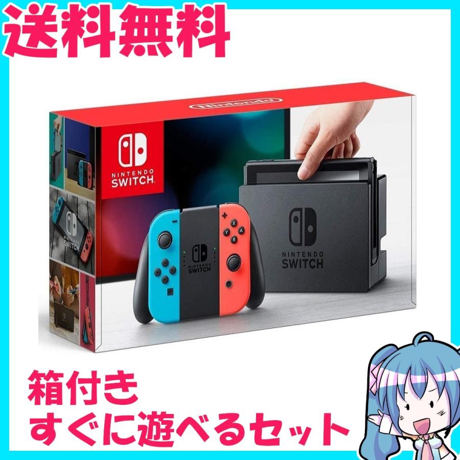 Nintendo Switch 本体 ニンテンドースイッチ Joy-Con (L) ネオンブルー