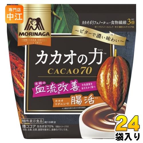 森永ココア 森永製菓 カカオの力 カカオ70 200g 24袋 (12袋入×2