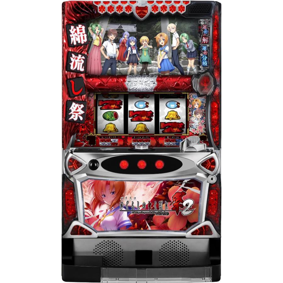 オーイズミ パチスロひぐらしのなく頃に祭2【パネル指定不可】【中古