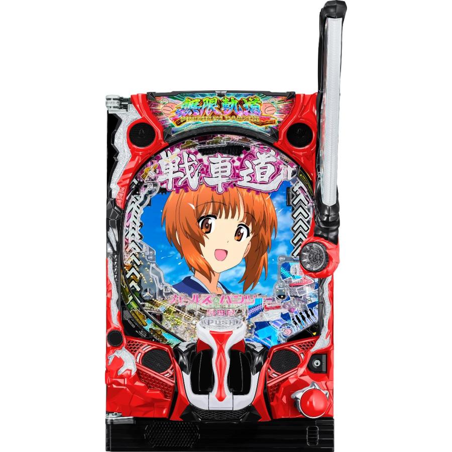 平和 eガールズ＆パンツァー 最終章【LED不問 中古パチンコ 中古実機