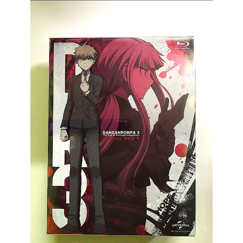ダンガンロンパ3 ?The End of 希望ヶ峰学園? Blu?ray BOX I [Blu-ray