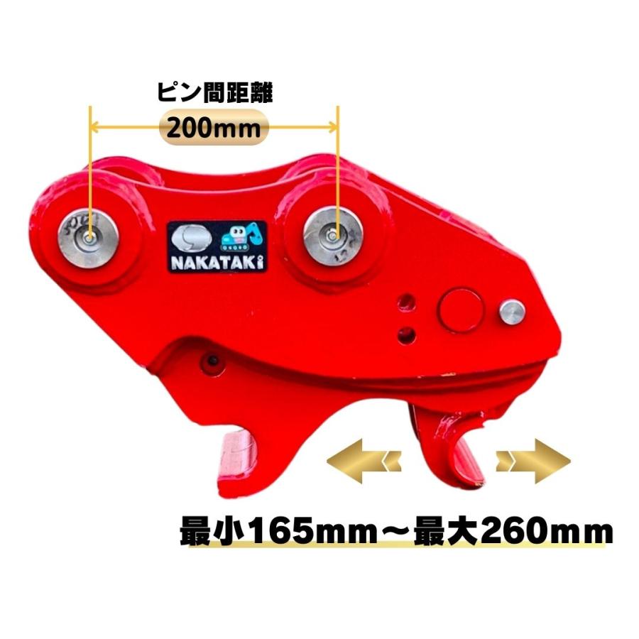 NAKATAKI クイックヒッチ ZX30U-1 SK30SR-3 SK30UR-6 ZX30UR SK28SR-6