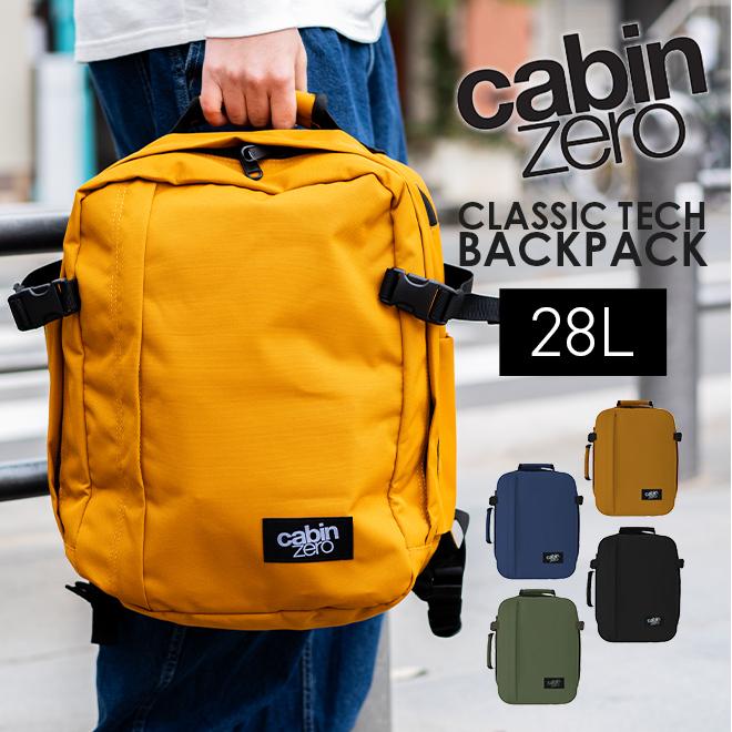 cabin zero（キャビンゼロ） TECH 28L テック バッグ リュック バック
