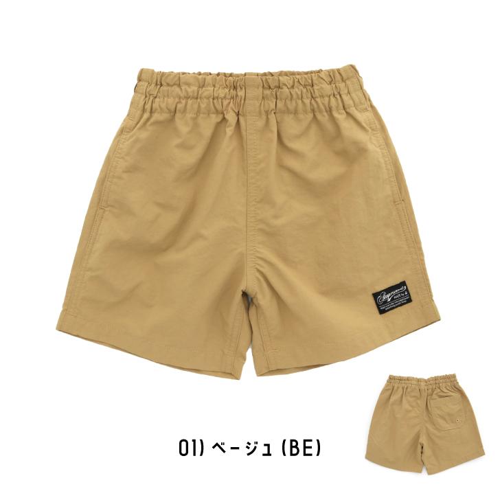 Ampersand（アンパサンド） キッズ パンツ 水陸両用 水着 男の子