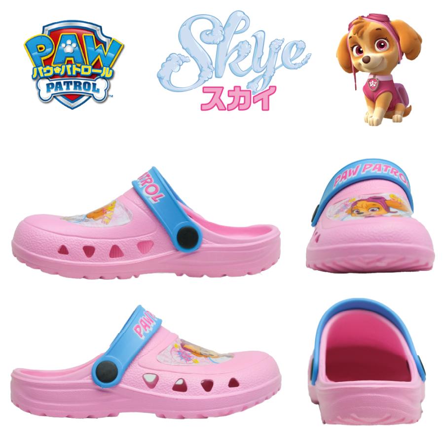 コマリヨー パウパトロール サンダル キッズ 子供 男の子 女の子