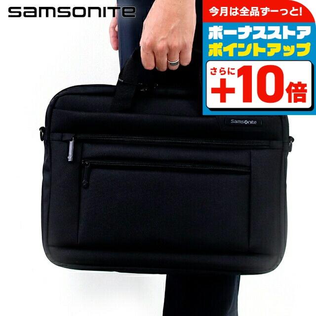 Samsonite（サムソナイト） ビジネスバッグ メンズ ブランド