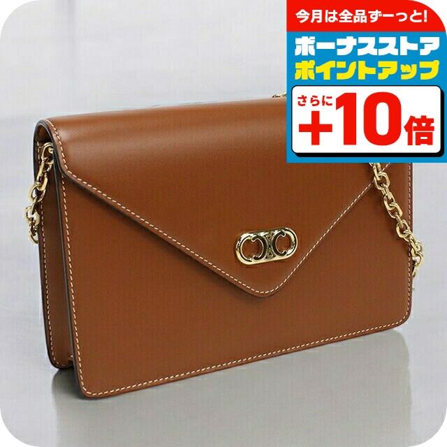 CELINE（セリーヌ） 中古 チェーンウォレット レディース ブランド