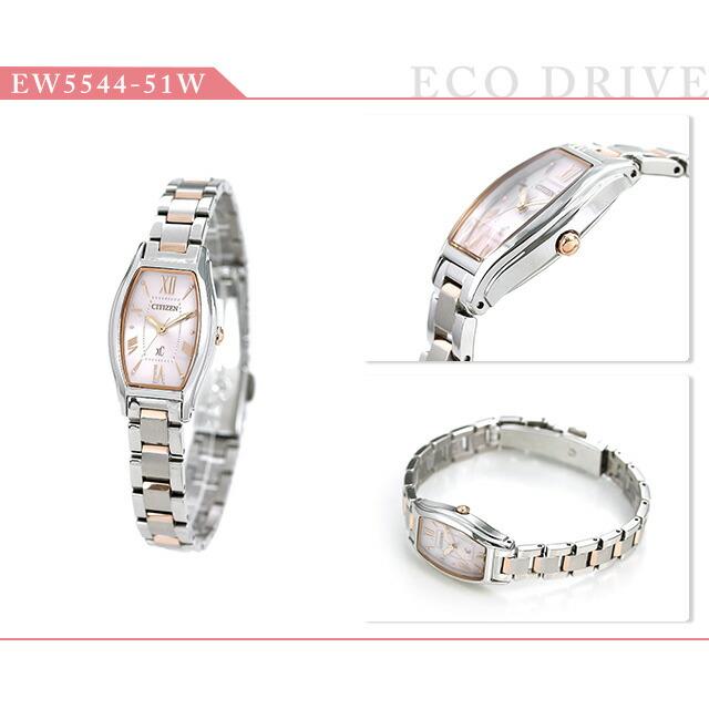 XC シチズン クロスシー CITIZEN xC エコドライブ 時計 トノー