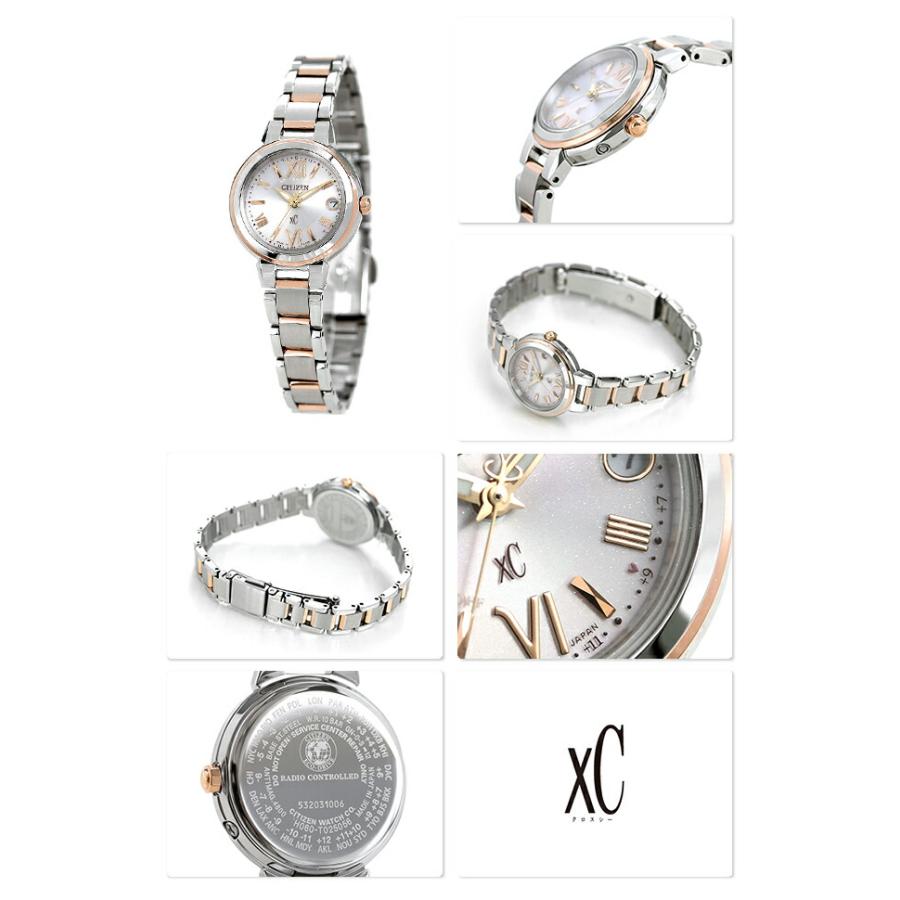XC シチズン クロスシー CITIZEN xC エコドライブ 電波時計 レディース
