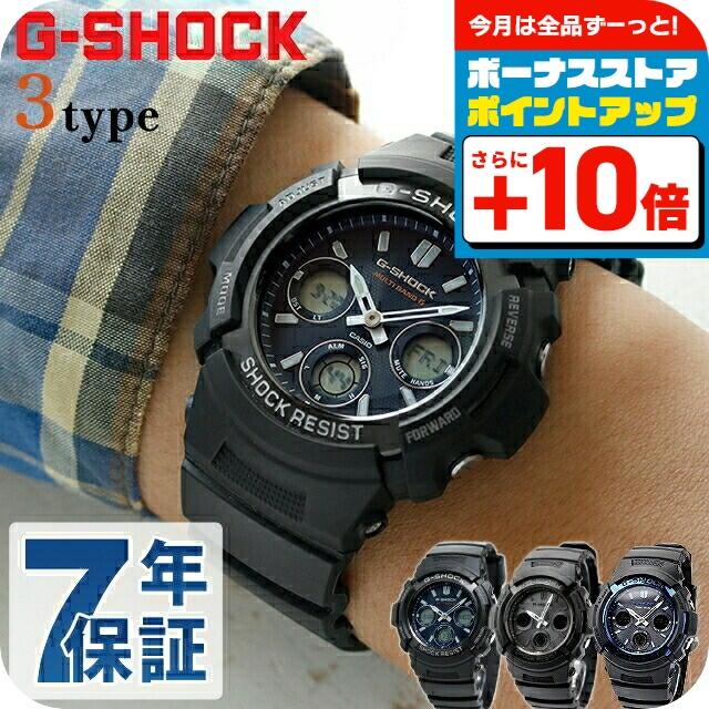 G-SHOCK 電波 ソーラー 電波時計 AWG-M100 アナデジ 腕時計 ブランド