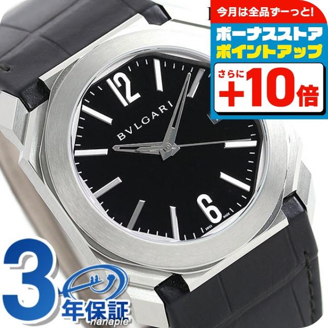 オクト ブルガリ ソロテンポ 自動巻き 機械式 メンズ 腕時計 ブランド