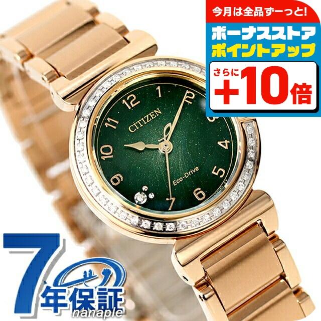 CITIZEN L シチズン エル ROUND collection 光発電エコドライブ 腕時計