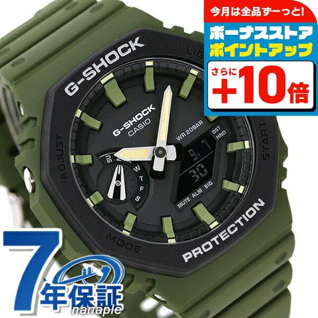 SPECIAL COLOR gショック ジーショック G-SHOCK スペシャルカラー
