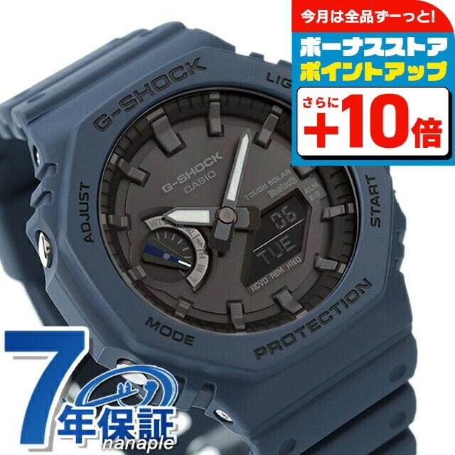 G-SHOCK gショック ジーショック ソーラー GA-B2100-2A アナログ