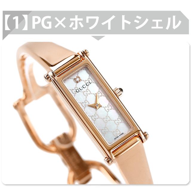 GUCCI（グッチ） 1500 クオーツ 腕時計 ブランド レディース