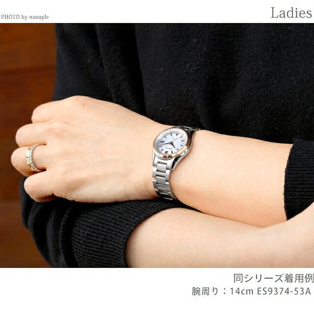 EXCEED(CITIZEN) ペアウォッチ シチズン エクシード 電波ソーラー