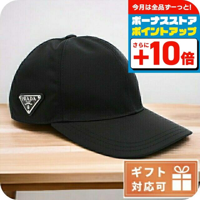 PRADA（プラダ） ブランド キャップ メンズ レディース ユニセックス