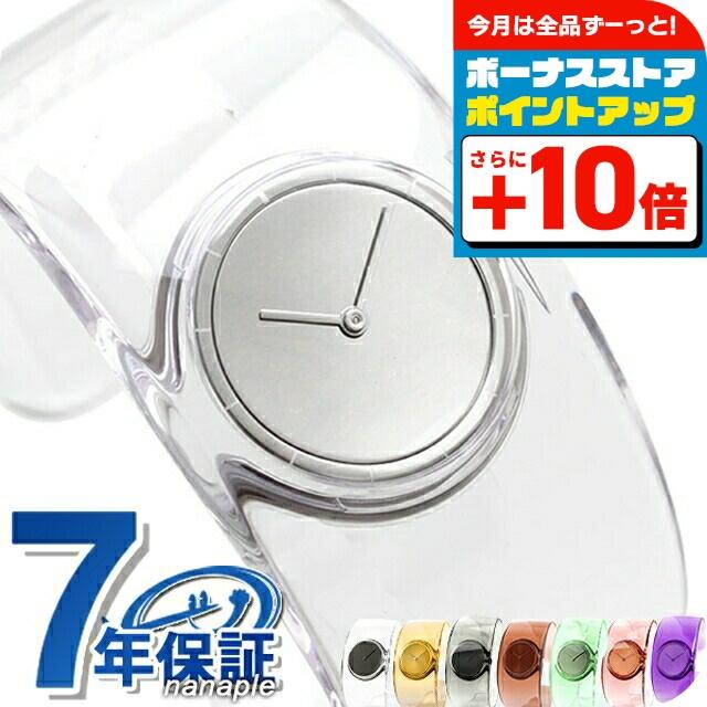 ISSEY MIYAKE（イッセイミヤケ） 時計 オー 吉岡 徳仁 バングル