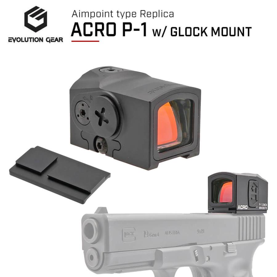EVOLUTION GEAR 製 東京マルイ GLOCKシリーズ対応 AIMPOINT ACRO P-1