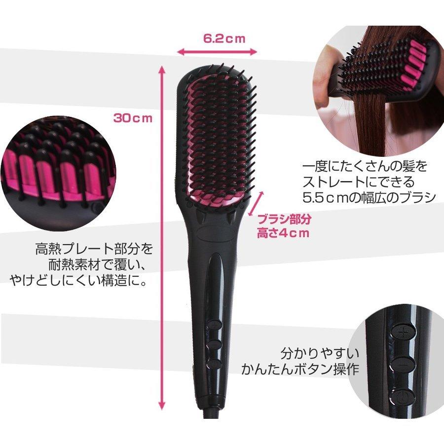 ヒートブラシ ストレート ヘアアイロン ブラシ SALOPUR サロピュール
