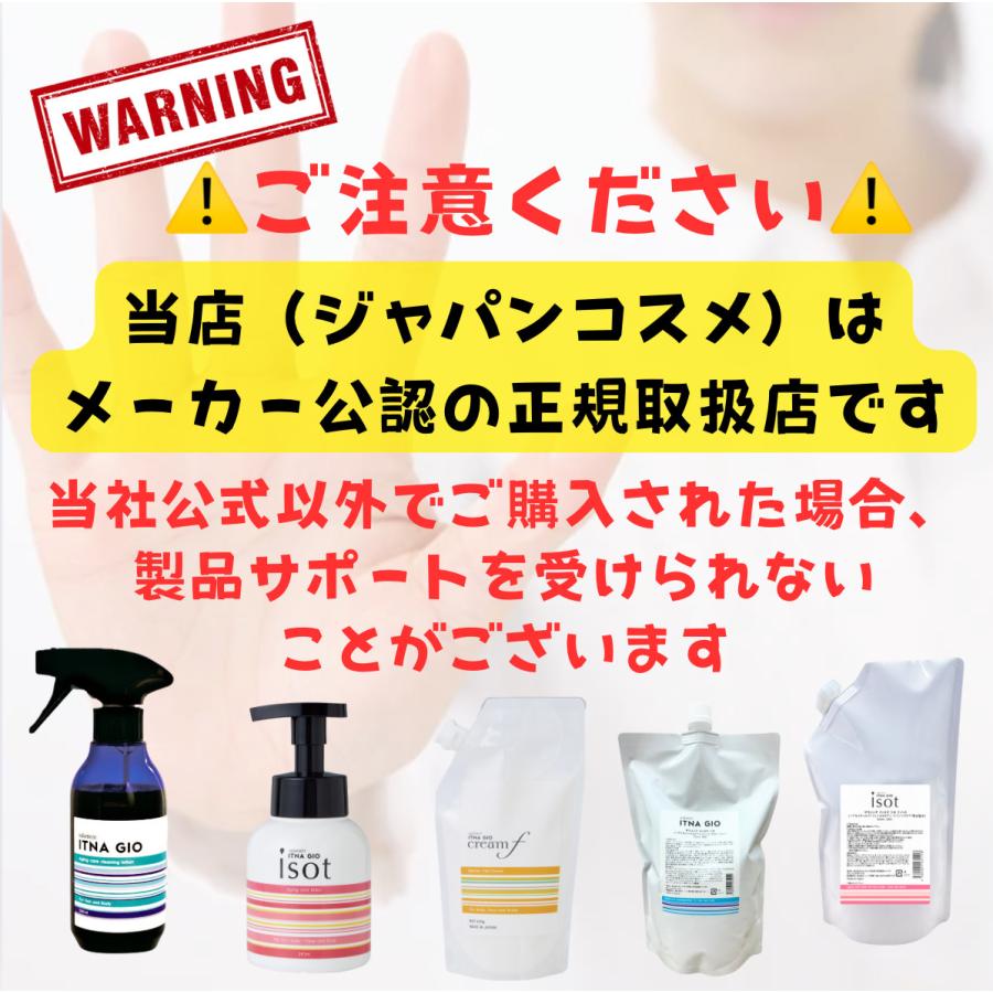 公式ショップ】[レビューご投稿で400円引きクーポン進呈] サラメンテ