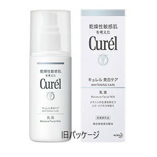 Curel キュレル シミ・ソバカス予防ケア 乳液 110ml ／医薬部外品