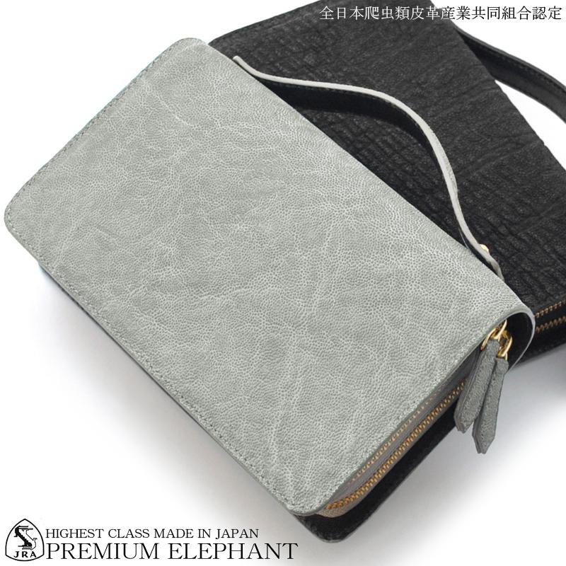 セカンドバッグ エレファント 象革 クラッチバッグ メンズ ダブル