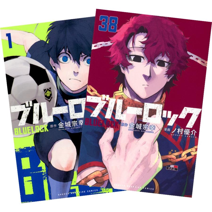 ブルーロック 全35巻 エピソード凪全8巻 Amazon.co.jp: ブルーロック