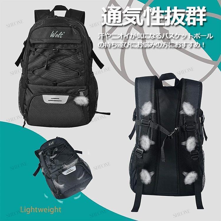 バスケ リュック 32L バスケットリュック ボール収納 7号 6号 大容量