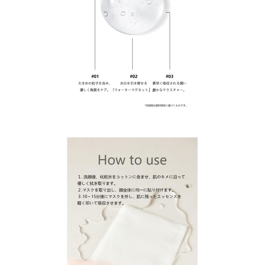 lavrin ハイドロ モイスチャライジング シートマスク 水分補給 保湿